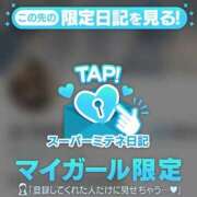 ヒメ日記 2026/04/14 21:37 投稿 白咲ふうかエグゼクティブ -NEO-皇帝別館（中央街）