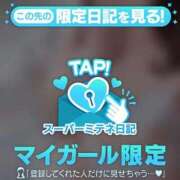 ヒメ日記 2026/04/15 10:27 投稿 白咲ふうかエグゼクティブ -NEO-皇帝別館（中央街）