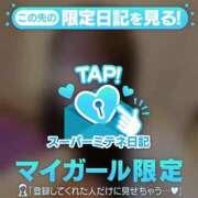 ヒメ日記 2026/04/16 12:57 投稿 白咲ふうかエグゼクティブ -NEO-皇帝別館（中央街）