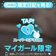 ヒメ日記 2026/04/18 10:24 投稿 白咲ふうかエグゼクティブ -NEO-皇帝別館（中央街）