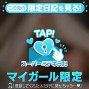 ヒメ日記 2026/04/26 10:27 投稿 白咲ふうかエグゼクティブ -NEO-皇帝別館（中央街）
