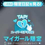 ヒメ日記 2026/04/28 10:47 投稿 白咲ふうかエグゼクティブ -NEO-皇帝別館（中央街）