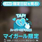 ヒメ日記 2026/04/30 10:57 投稿 白咲ふうかエグゼクティブ -NEO-皇帝別館（中央街）