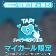 ヒメ日記 2026/05/01 10:27 投稿 白咲ふうかエグゼクティブ -NEO-皇帝別館（中央街）