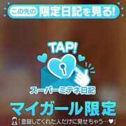 ヒメ日記 2026/05/02 10:17 投稿 白咲ふうかエグゼクティブ -NEO-皇帝別館（中央街）