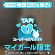 ヒメ日記 2026/05/03 10:11 投稿 白咲ふうかエグゼクティブ -NEO-皇帝別館（中央街）