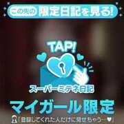 ヒメ日記 2026/05/04 10:34 投稿 白咲ふうかエグゼクティブ -NEO-皇帝別館（中央街）