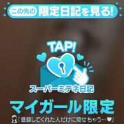 ヒメ日記 2026/05/15 10:37 投稿 白咲ふうかエグゼクティブ -NEO-皇帝別館（中央街）