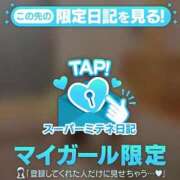 ヒメ日記 2026/05/17 10:17 投稿 白咲ふうかエグゼクティブ -NEO-皇帝別館（中央街）