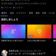 ヒメ日記 2025/09/17 22:00 投稿 みなちゃむ 風神会館新宿店