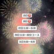 ヒメ日記 2024/08/12 20:29 投稿 なな G-STAGE（京都グループ）