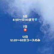 ヒメ日記 2024/08/28 18:09 投稿 なな G-STAGE（京都グループ）