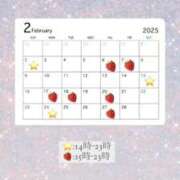 ヒメ日記 2025/01/30 18:25 投稿 ゆめか スパーク日本橋