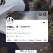 ヒメ日記 2025/04/22 10:56 投稿 ゆめか スパーク日本橋