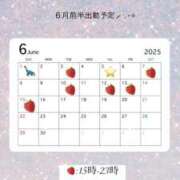 ヒメ日記 2025/05/30 20:25 投稿 ゆめか スパーク日本橋