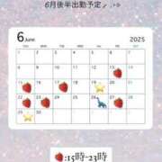 ヒメ日記 2025/06/12 19:36 投稿 ゆめか スパーク日本橋