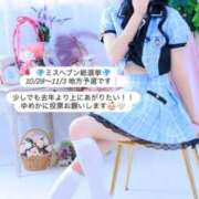 ヒメ日記 2025/10/28 15:45 投稿 ゆめか スパーク日本橋