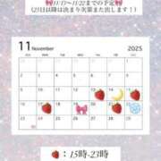 ヒメ日記 2025/11/09 16:41 投稿 ゆめか スパーク日本橋