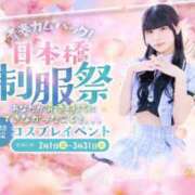 ヒメ日記 2026/02/06 20:41 投稿 ゆめか スパーク日本橋