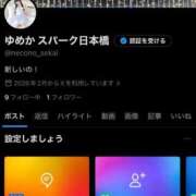 ヒメ日記 2026/02/22 13:33 投稿 ゆめか スパーク日本橋