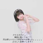 ヒメ日記 2026/08/11 17:02 投稿 ゆめか スパーク日本橋