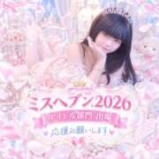 ヒメ日記 2026/09/30 18:02 投稿 ゆめか スパーク日本橋