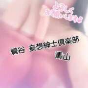ヒメ日記 2024/05/25 08:16 投稿 青山-あおやま MSC 妄想紳士倶楽部 鶯谷店