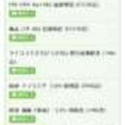 ヒメ日記 2024/12/13 18:44 投稿 青山-あおやま MSC 妄想紳士倶楽部 鶯谷店