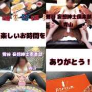 ヒメ日記 2024/12/19 15:04 投稿 青山-あおやま MSC 妄想紳士倶楽部 鶯谷店