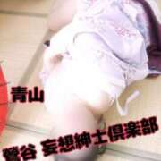 ヒメ日記 2025/01/12 12:24 投稿 青山-あおやま MSC 妄想紳士倶楽部 鶯谷店