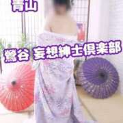 ヒメ日記 2025/01/13 09:04 投稿 青山-あおやま MSC 妄想紳士倶楽部 鶯谷店