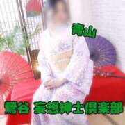 ヒメ日記 2025/01/16 12:44 投稿 青山-あおやま MSC 妄想紳士倶楽部 鶯谷店