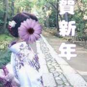 ヒメ日記 2025/01/01 07:17 投稿 ひとみ 人妻コレクション（厚木）