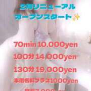 ヒメ日記 2025/02/01 11:29 投稿 ひとみ 人妻コレクション（厚木）