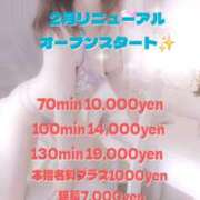 ヒメ日記 2025/02/01 12:03 投稿 ひとみ 人妻コレクション（厚木）