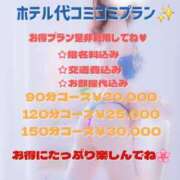 ヒメ日記 2025/03/03 13:24 投稿 ひとみ 人妻コレクション（厚木）