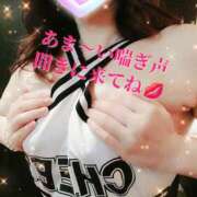 ヒメ日記 2025/08/15 08:01 投稿 ひとみ 人妻コレクション（厚木）