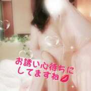 ヒメ日記 2025/08/31 06:00 投稿 ひとみ 人妻コレクション（厚木）