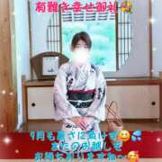 ヒメ日記 2025/09/01 10:02 投稿 ひとみ 人妻コレクション（厚木）