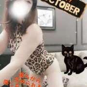 ヒメ日記 2025/10/24 09:03 投稿 ひとみ 人妻コレクション（厚木）