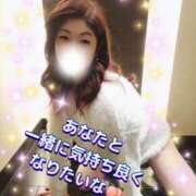 ヒメ日記 2025/11/14 09:16 投稿 ひとみ 人妻コレクション（厚木）