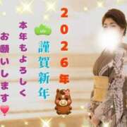 ヒメ日記 2026/01/01 06:00 投稿 ひとみ 人妻コレクション（厚木）