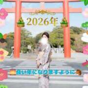 ヒメ日記 2026/01/02 06:00 投稿 ひとみ 人妻コレクション（厚木）