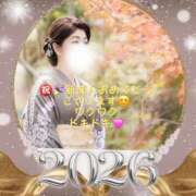 ヒメ日記 2026/01/12 08:07 投稿 ひとみ 人妻コレクション（厚木）