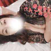 ヒメ日記 2026/01/23 08:56 投稿 ひとみ 人妻コレクション（厚木）