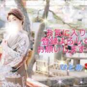 ヒメ日記 2026/01/27 09:06 投稿 ひとみ 人妻コレクション（厚木）