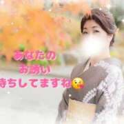 ヒメ日記 2026/01/30 08:28 投稿 ひとみ 人妻コレクション（厚木）