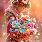 ヒメ日記 2026/02/14 09:18 投稿 ひとみ 人妻コレクション（厚木）