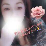 ヒメ日記 2026/04/18 21:36 投稿 ひとみ 人妻コレクション（厚木）