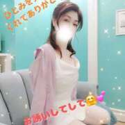 ヒメ日記 2026/05/01 07:58 投稿 ひとみ 人妻コレクション（厚木）